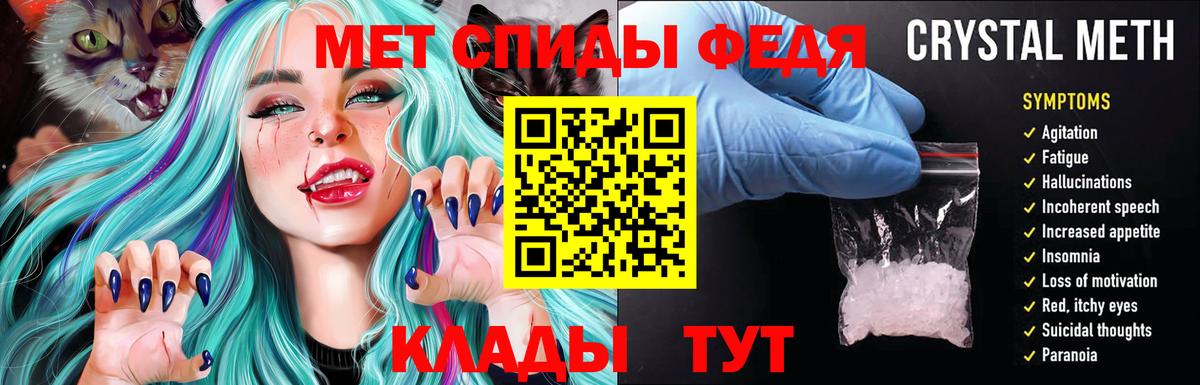 Похвистнево  Amphetamine 97%  Amphetamine  Вход с VPN 
