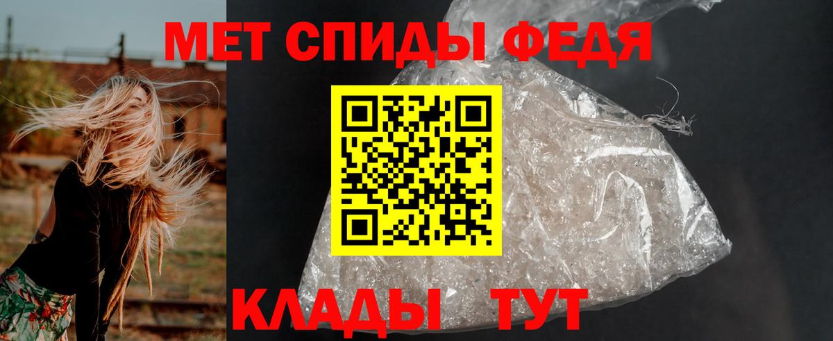Amphetamine 97% Похвистнево