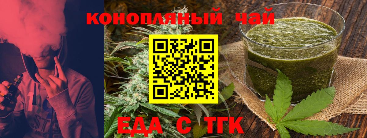 Похвистнево  Canna-Cookies марихуана  Вход с VPN 