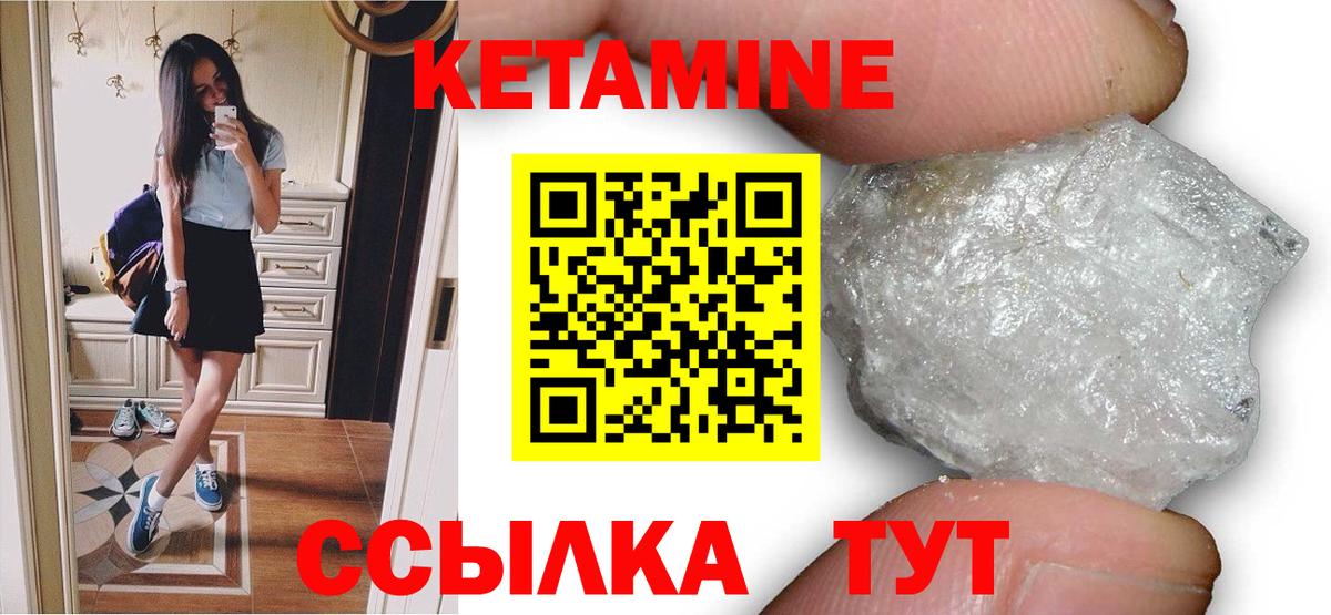Похвистнево  гидра вход  Вход с VPN  КЕТАМИН VHQ 