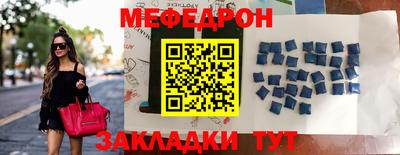 индика Белореченск