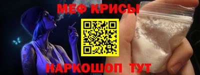 индика Белореченск