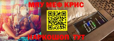 индика Белореченск