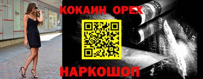 индика Белореченск