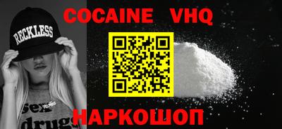индика Белореченск
