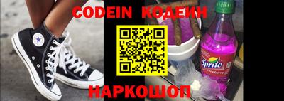 индика Белореченск