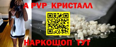 гидра Бердск