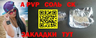 марки lsd Белорецк