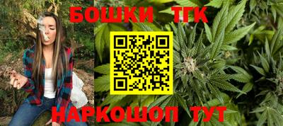 марки lsd Белорецк