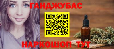 гидра Бердск
