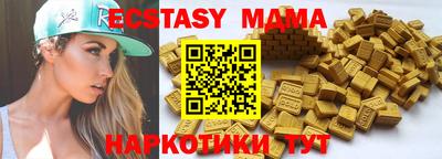 индика Белореченск