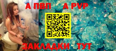 гидра Бердск