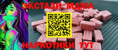 индика Белореченск