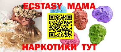 марки lsd Белорецк