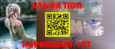 марки lsd Белорецк