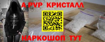 гидра Бердск