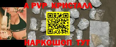 марки lsd Белорецк