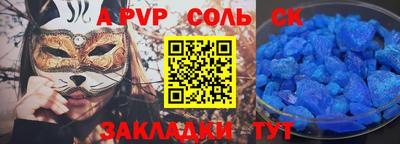 индика Белореченск