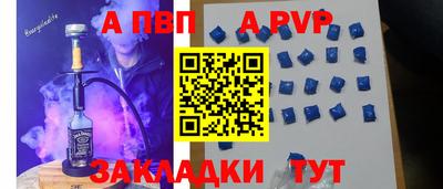 индика Белореченск