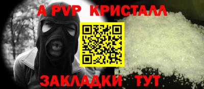 марки lsd Белорецк