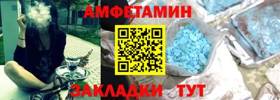 гидра Бердск