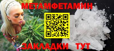 индика Белореченск