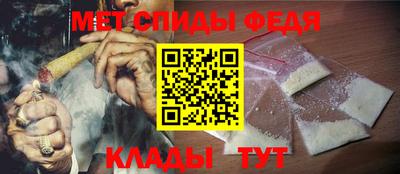 гидра Бердск