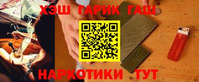 индика Белореченск