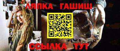гидра Бердск