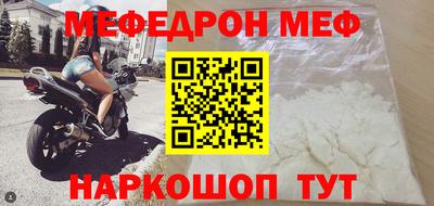 гидра Бердск