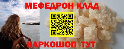 индика Белореченск