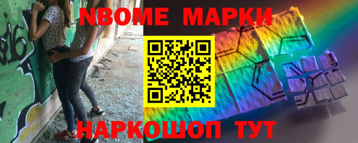   ТОР  Вход с VPN  Лсд 25 экстази  Лсд 25 экстази кислота  Похвистнево  LSD-25 экстази ecstasy 
