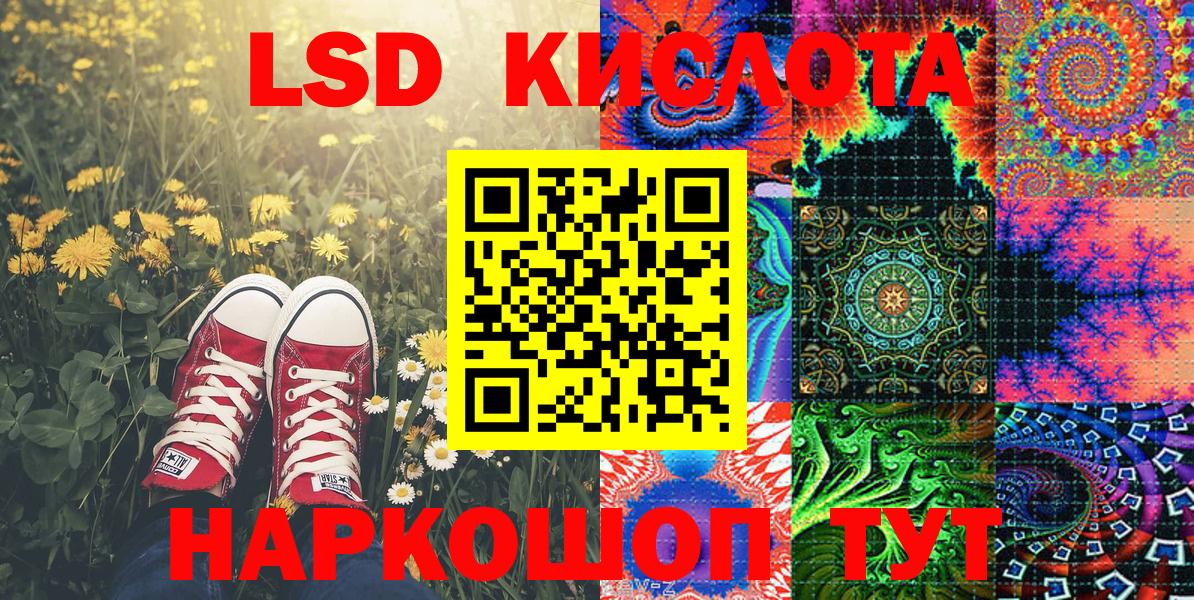 Наркотические марки 1,5мг  Наркотические марки 1,5мг  Похвистнево  Марки N-bome  Вход с VPN 